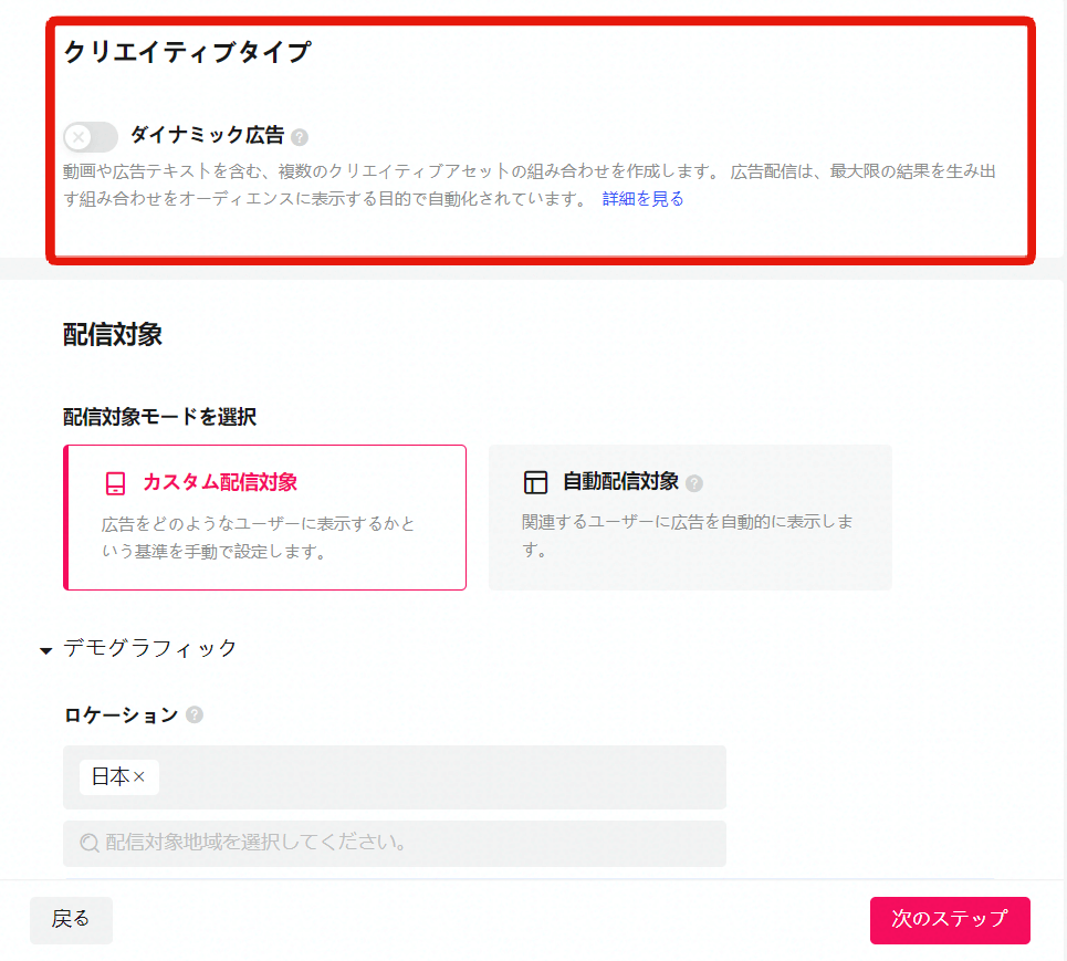 画像6_クリエイティブタイプ