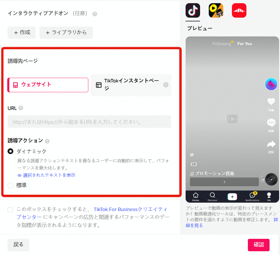 画像11_遷移先