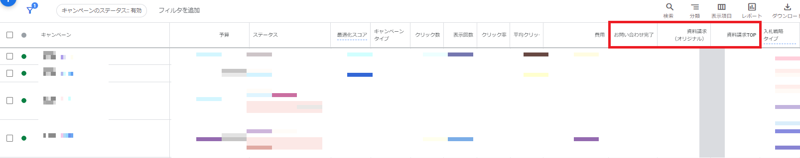 CVの複数スクショ