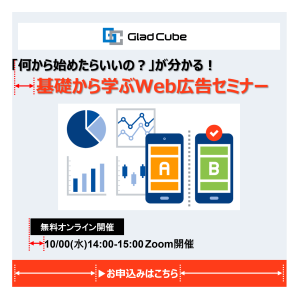 バナーデザイン1_文字配置_NG例_正方形 (1)