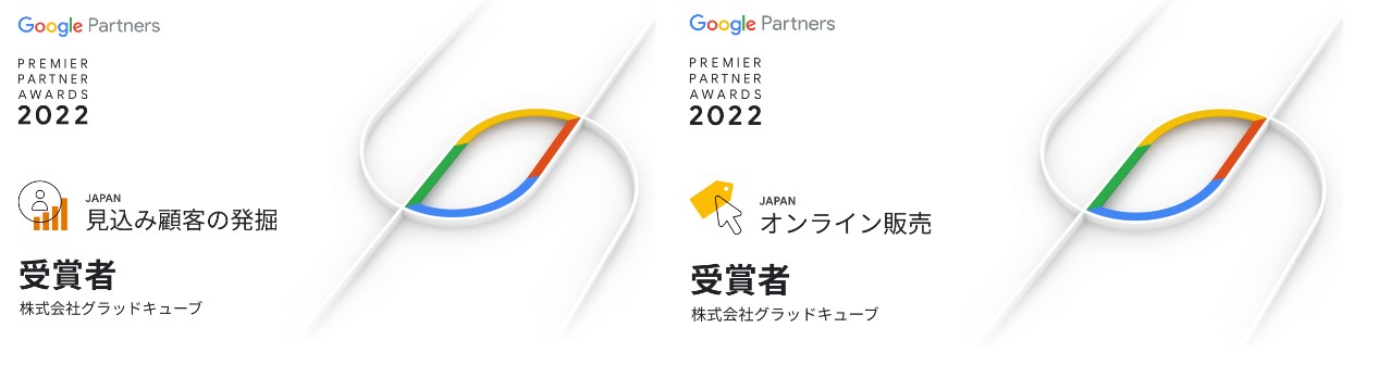 スクリーンショット 2022-12-19 163518