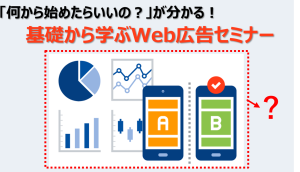バナーデザイン4_イラストの変更_変更前