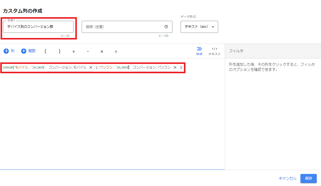設定④