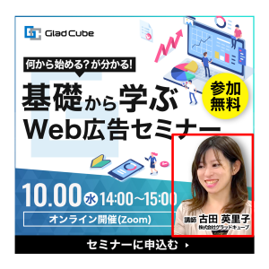 バナーデザイン3_講師写真の追加