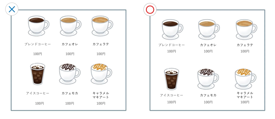 バナーデザイン_デザインの4原則_近接