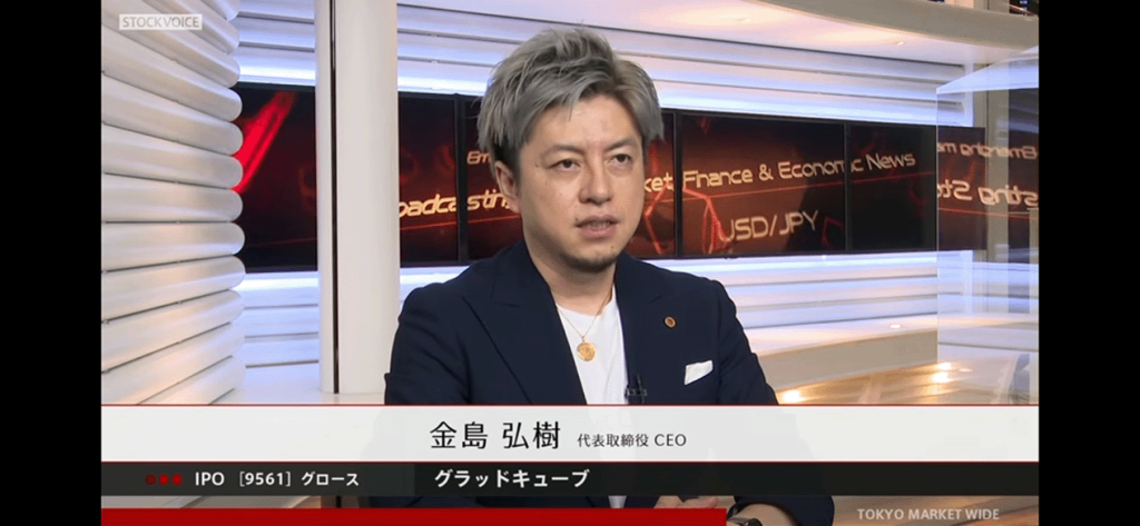 stockvoice