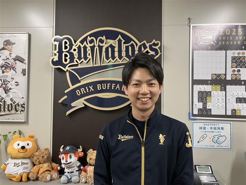 オリックス野球クラブ株式会社 松田様