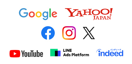 インターネット広告運用