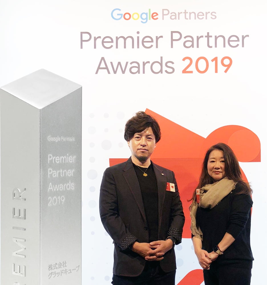 Google Premier Partner Awards 2019 動画広告部門で、日本国内第1位を受賞