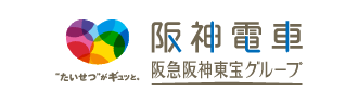 阪神
