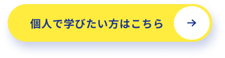 相談する