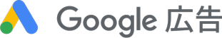 Google Ads